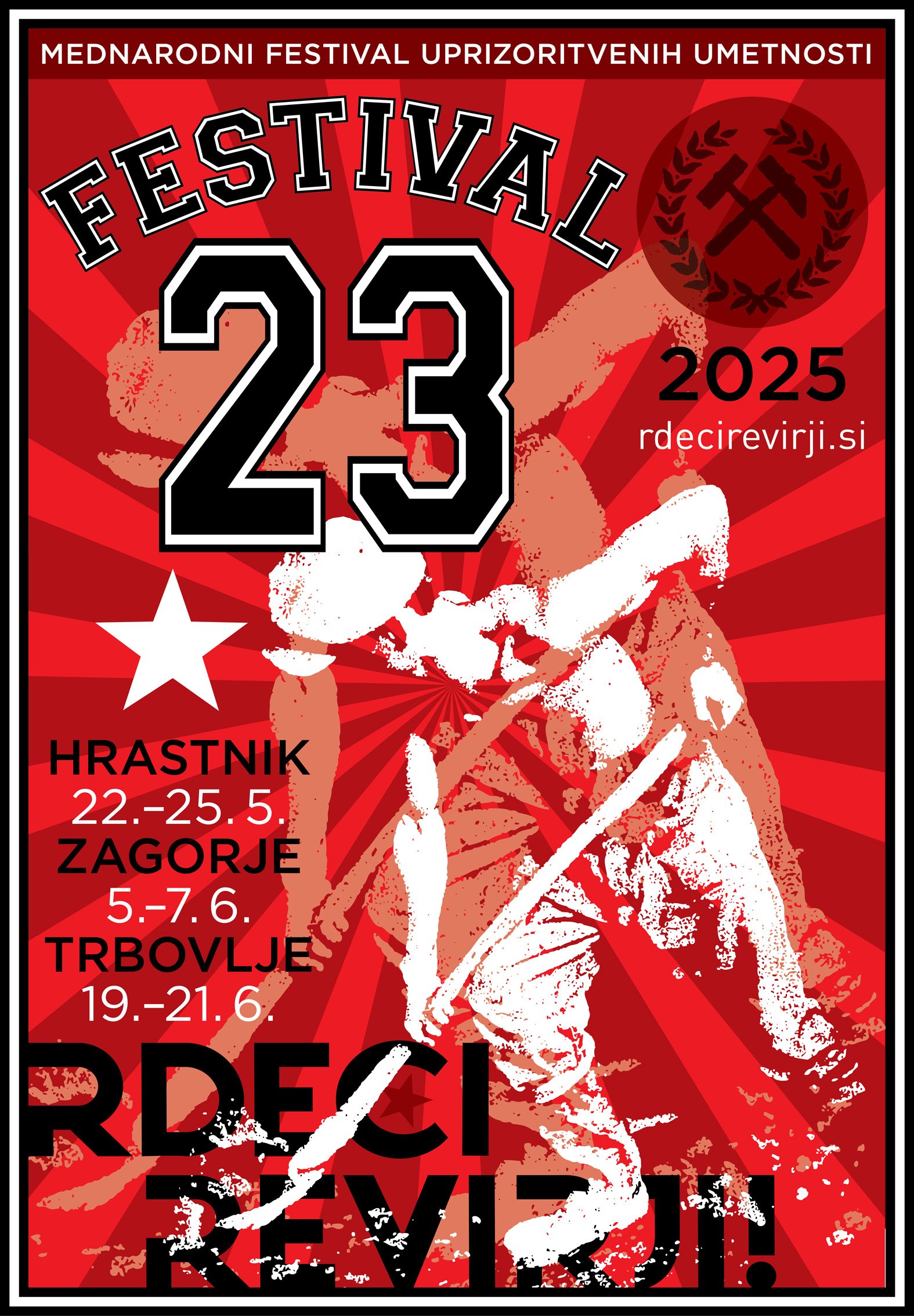 RR2025